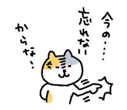 My blood group is type A sticker #1820558