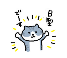 My blood group is type B sticker #1820801