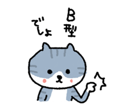 My blood group is type B sticker #1820803