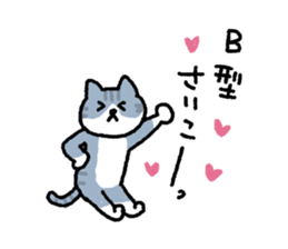 My blood group is type B sticker #1820804