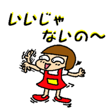 chocomakachiyokoo sticker #1820916