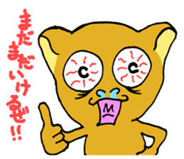 Philippine Tarsier sticker #1820921