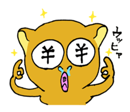 Philippine Tarsier sticker #1820924