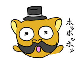 Philippine Tarsier sticker #1820941