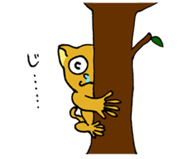 Philippine Tarsier sticker #1820943