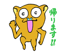 Philippine Tarsier sticker #1820953