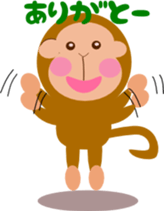 Word of the child monkey sticker #1821122
