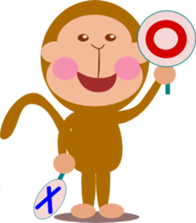 Word of the child monkey sticker #1821125