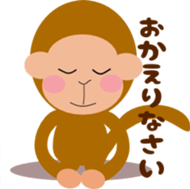 Word of the child monkey sticker #1821126