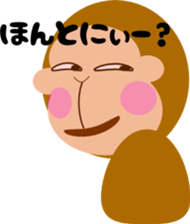 Word of the child monkey sticker #1821127