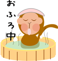 Word of the child monkey sticker #1821128