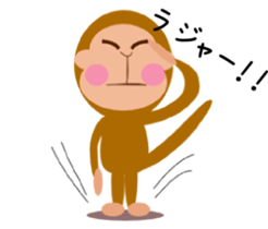 Word of the child monkey sticker #1821131