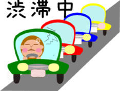 Word of the child monkey sticker #1821133