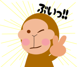 Word of the child monkey sticker #1821137