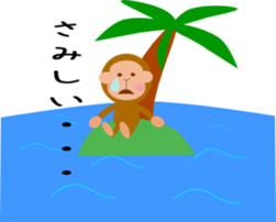 Word of the child monkey sticker #1821139