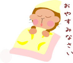 Word of the child monkey sticker #1821145