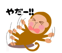 Word of the child monkey sticker #1821148