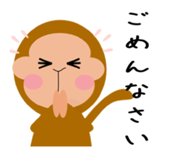 Word of the child monkey sticker #1821153