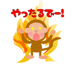 Word of the child monkey sticker #1821155