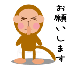 Word of the child monkey sticker #1821158