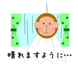 Word of the child monkey sticker #1821159