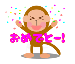 Word of the child monkey sticker #1821160
