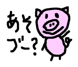 BUBUPOKOKONNYA sticker #1821202