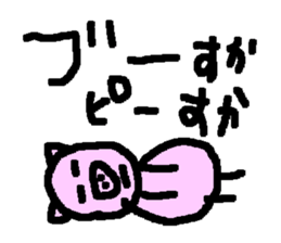 BUBUPOKOKONNYA sticker #1821204