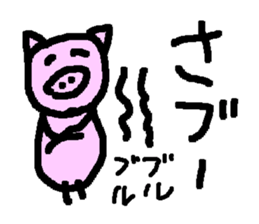 BUBUPOKOKONNYA sticker #1821206