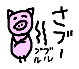 BUBUPOKOKONNYA sticker #1821206