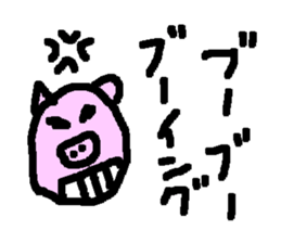 BUBUPOKOKONNYA sticker #1821207