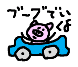 BUBUPOKOKONNYA sticker #1821208