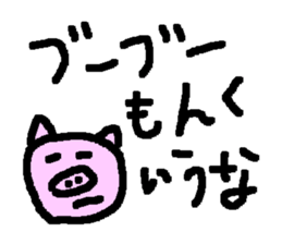 BUBUPOKOKONNYA sticker #1821209