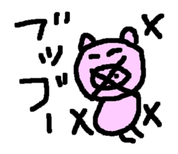 BUBUPOKOKONNYA sticker #1821210