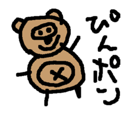 BUBUPOKOKONNYA sticker #1821211