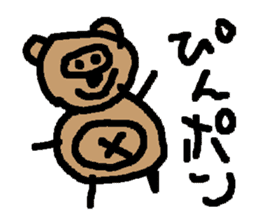 BUBUPOKOKONNYA sticker #1821211