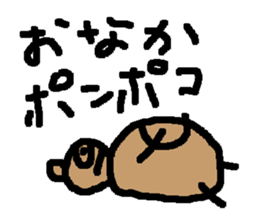 BUBUPOKOKONNYA sticker #1821212