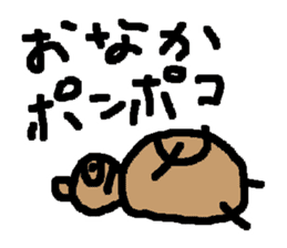 BUBUPOKOKONNYA sticker #1821212