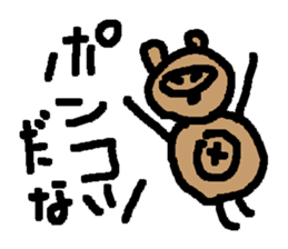 BUBUPOKOKONNYA sticker #1821213