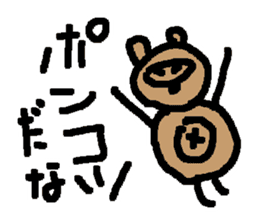 BUBUPOKOKONNYA sticker #1821213