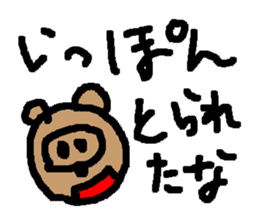 BUBUPOKOKONNYA sticker #1821214