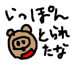 BUBUPOKOKONNYA sticker #1821214