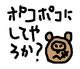 BUBUPOKOKONNYA sticker #1821216