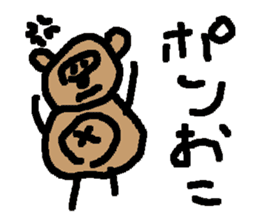 BUBUPOKOKONNYA sticker #1821217