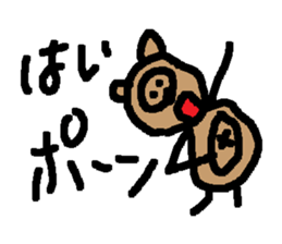 BUBUPOKOKONNYA sticker #1821218