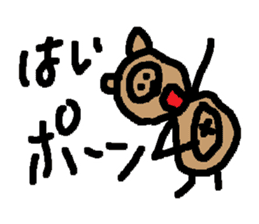 BUBUPOKOKONNYA sticker #1821218