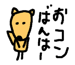 BUBUPOKOKONNYA sticker #1821221