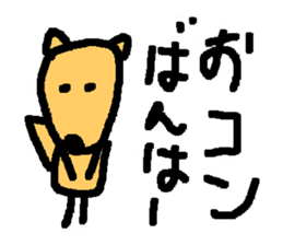 BUBUPOKOKONNYA sticker #1821221