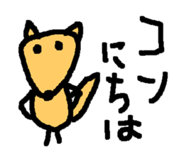 BUBUPOKOKONNYA sticker #1821222