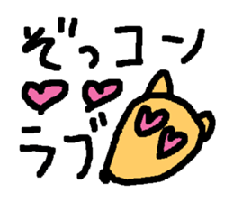 BUBUPOKOKONNYA sticker #1821224